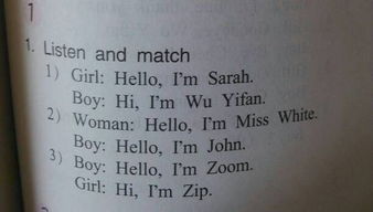 揶揄意思组词怎么写