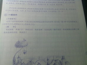 揶揄意思组词怎么写
