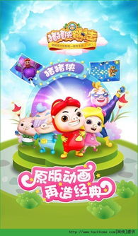 猪猪侠侠怎么组词