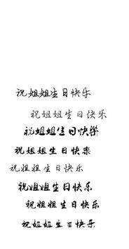 我姐怎么组词呀