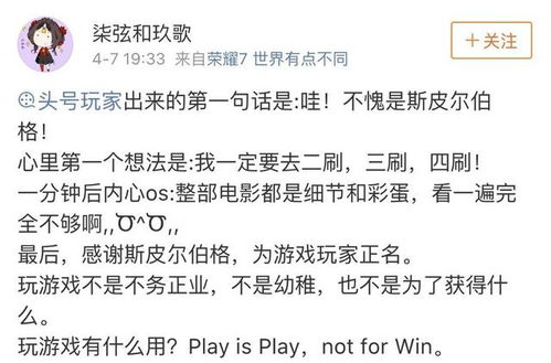 扎破的渣渣怎么组词