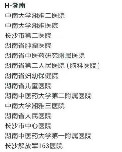 扎破的渣渣怎么组词