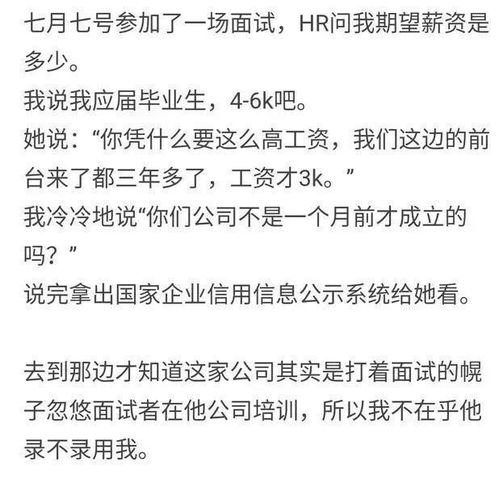 扎破的渣渣怎么组词