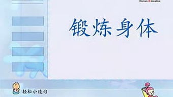 迟怎么读拼音和组词 迟怎么读拼音和组词