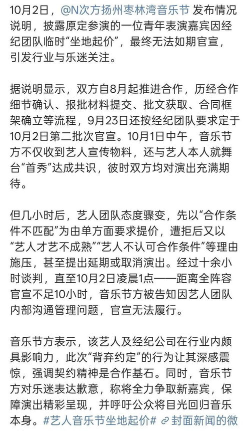 祖国的国怎么组词 祖国的国怎么组词