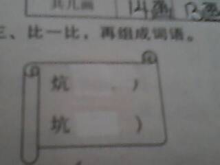 好怎么组词啊 好怎么组词啊