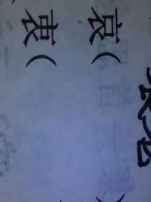 好怎么组词啊 好怎么组词啊