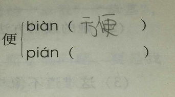 角斗组词怎么读