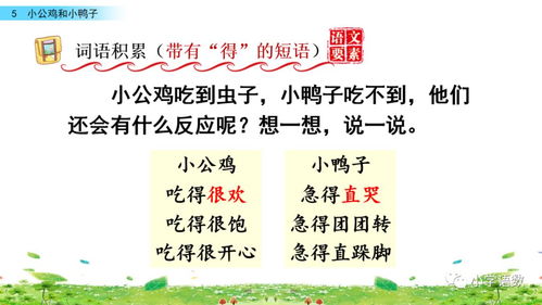 捉怎么组词说 捉怎么组词说