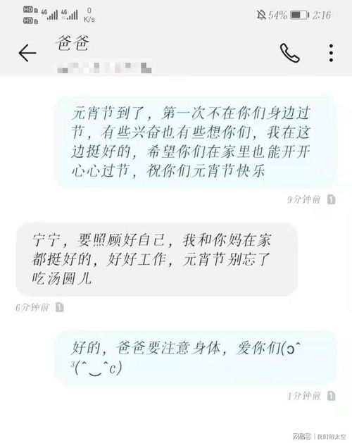 佳节的佳节的佳怎么组词