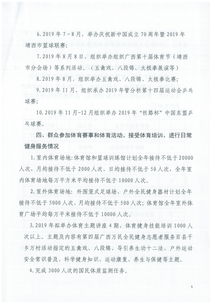 靖西的靖怎么组词