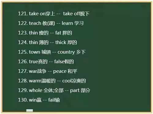 搏怎么组词语 搏怎么组词语