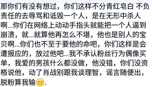 妈的组词怎么组