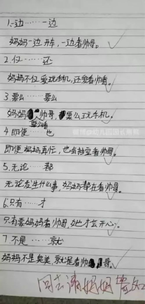 石头的石怎么组词佛