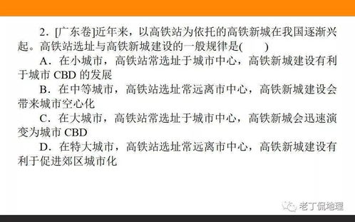 第和轮怎么组词啊