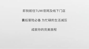 超越的越怎么组词