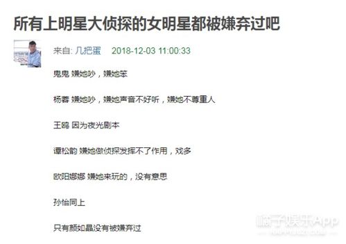 人缘的园怎么组词