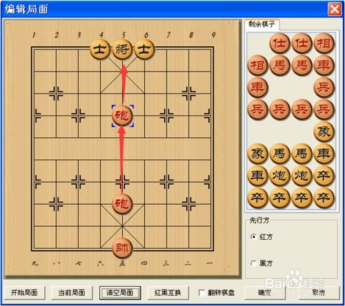棋局怎么组词 棋局怎么组词