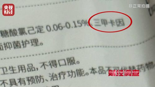 身上的脸怎么组词呀