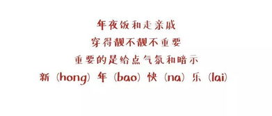 飞鸟的飞怎么写组词