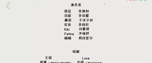 楠楠的怎么组词