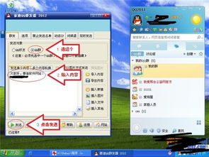 群里的组词怎么组