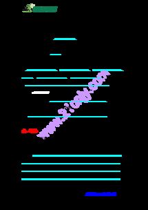 当怎么多音字组词