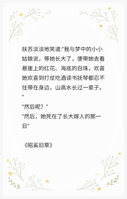 昭奚怎么组词 昭奚怎么组词