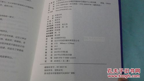 昭奚怎么组词 昭奚怎么组词