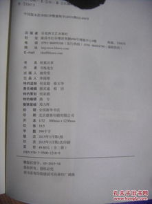 昭奚怎么组词 昭奚怎么组词