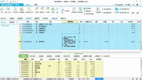 小度算怎么组词