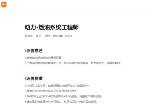 工程的程长怎么组词