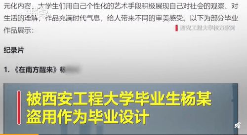 工程的程长怎么组词