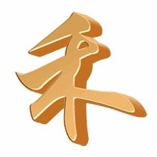 禾子怎么组词大全