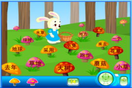 采蘑菇的采彩怎么组词