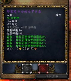 镶嵌的嵌怎么组词啊