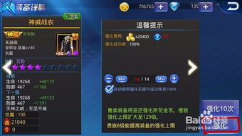 战斗力斗怎么组词