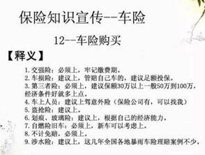 座和交可以怎么组词