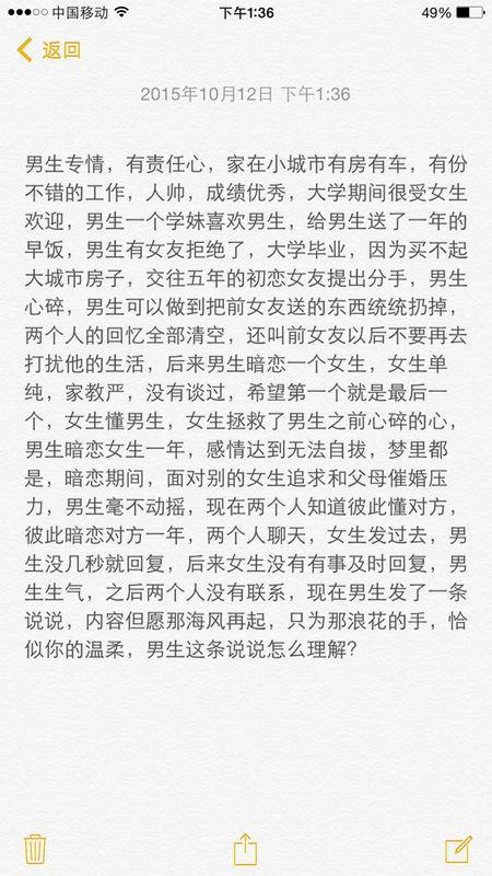 温柔的风该怎么组词