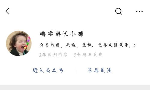 温柔的风该怎么组词