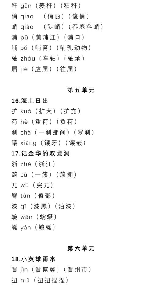白话可以怎么组词