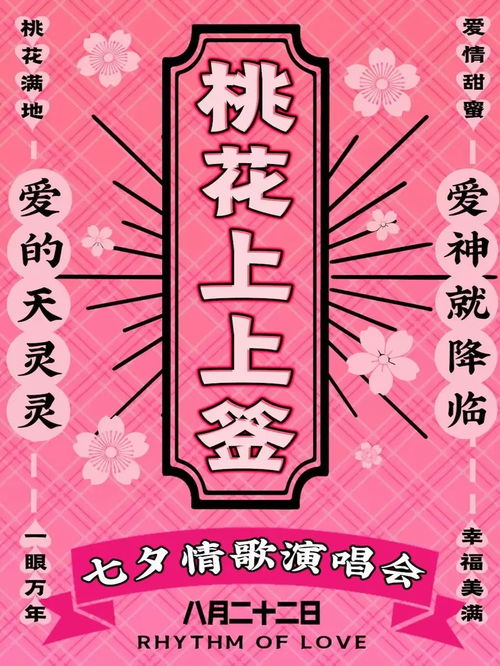 双人荀怎么组词