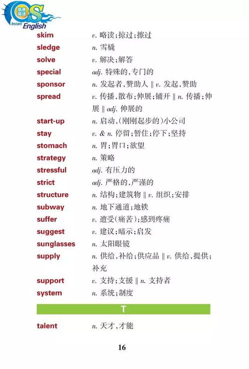 颜色的英语和组词怎么读