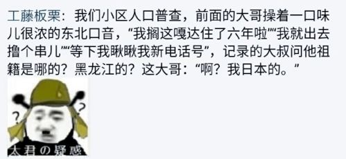 划船的划该怎么组词