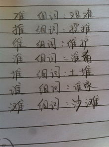 怎么组词牙 怎么组词牙