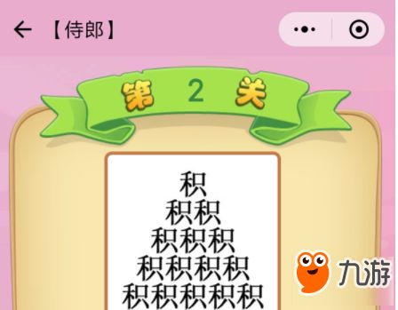 如同怎么组词成语 如同怎么组词成语