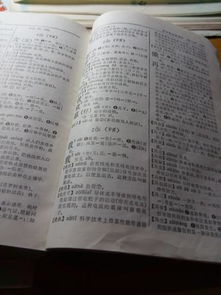 huo四声组词
