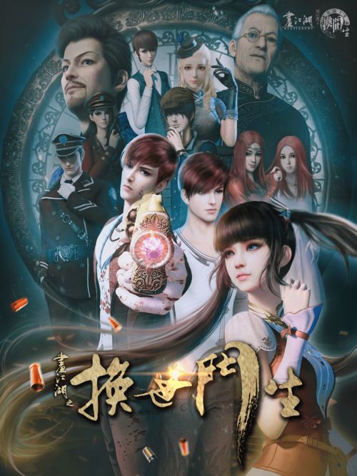 播放世界组词怎么写 播放世界组词怎么写