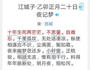 死亦为鬼雄中亦怎么组词