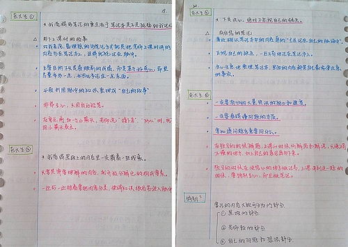 读书笔记怎么组词 读书笔记怎么组词